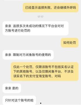 付费爆料骗局揭秘视频,揭秘背后真相，警惕网络陷阱