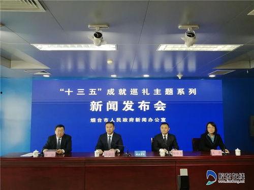 烟台泊王村新闻爆料,揭秘泊王村发展新动向