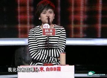 马云爆料女嘉宾视频,揭秘幕后的惊人真相